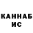 Шишки марихуана OG Kush Rex Horrell
