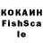 Кетамин VHQ StalinGradec