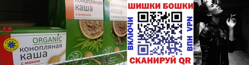 Печенье с ТГК конопля Липки