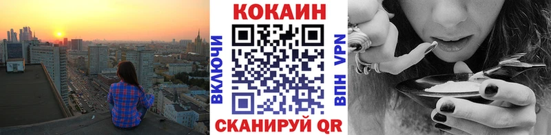 hydra ссылки Липки Кокаин 99%
