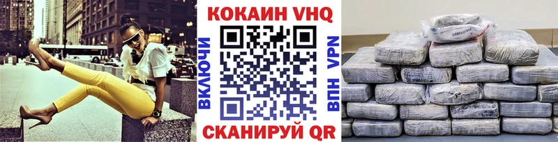 КОКАИН 99% Липки