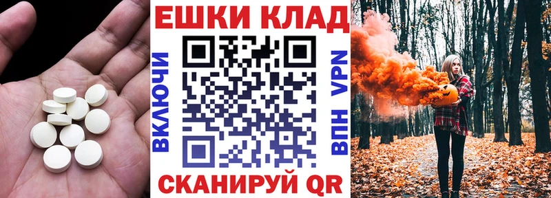 ссылка на мегу как зайти  Липки  Экстази Punisher  купить наркотик 