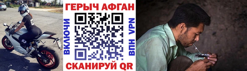 Героин Heroin  Липки 
