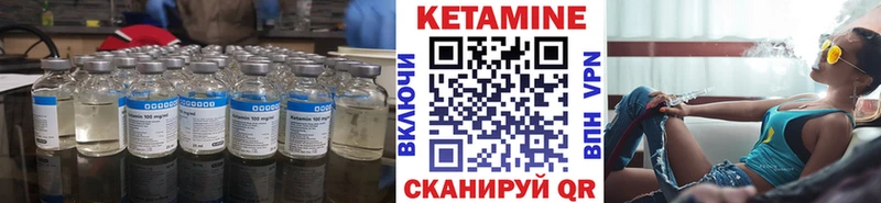 Кетамин VHQ  как найти наркотики  Липки 