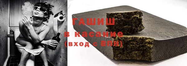 молекула духа Бугульма