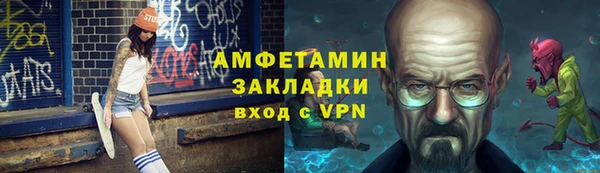 кокаин премиум Бронницы