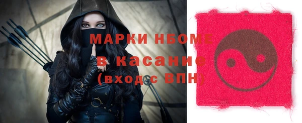 кокаин премиум Бронницы