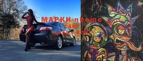 меф VHQ Бородино