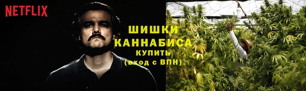 меф VHQ Бородино