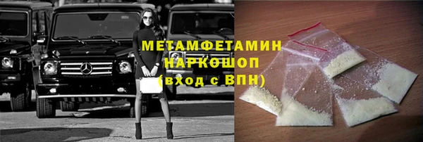 кокаин премиум Бронницы