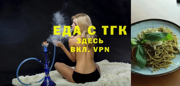 меф VHQ Бородино