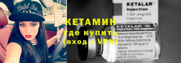 молекула духа Бугульма