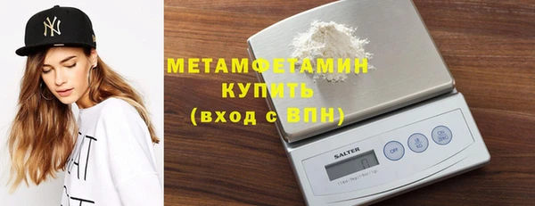 кокаин премиум Бронницы
