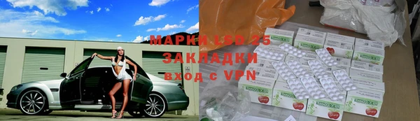 меф VHQ Бородино