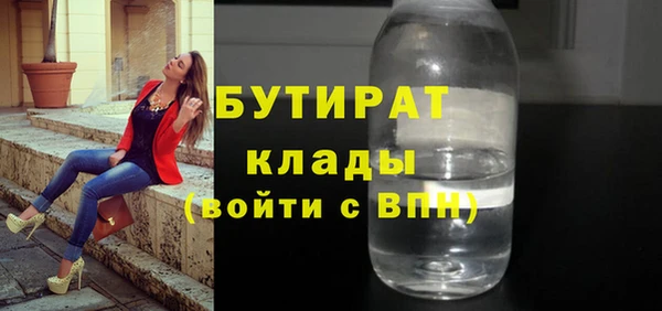 меф VHQ Бородино