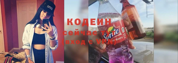 меф VHQ Бородино