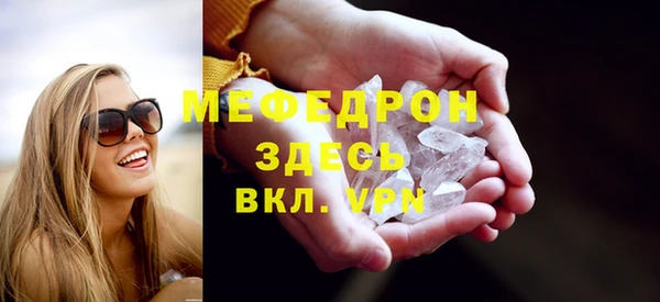 молекула духа Бугульма