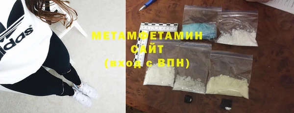 молекула духа Бугульма