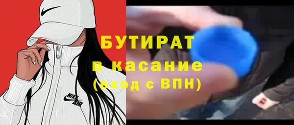 молекула духа Бугульма