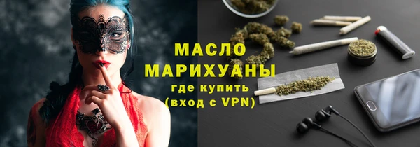 молекула духа Бугульма
