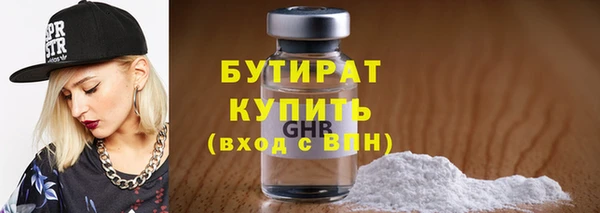 меф VHQ Бородино
