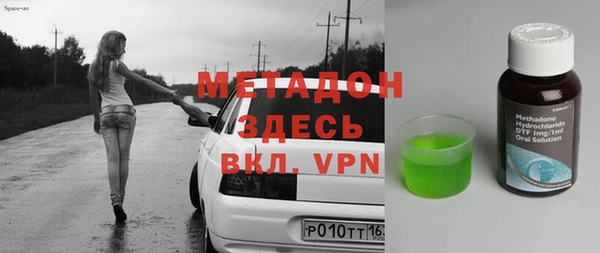 молекула духа Бугульма