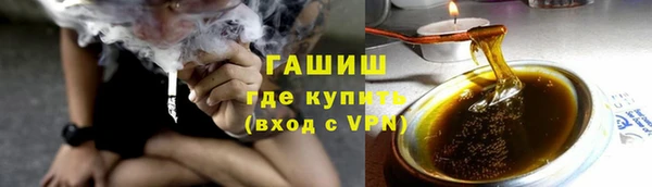 кокаин премиум Бронницы
