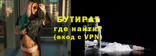 меф VHQ Бородино