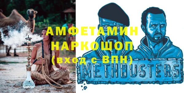 стафф Верея