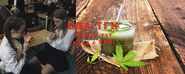 молекула духа Бугульма