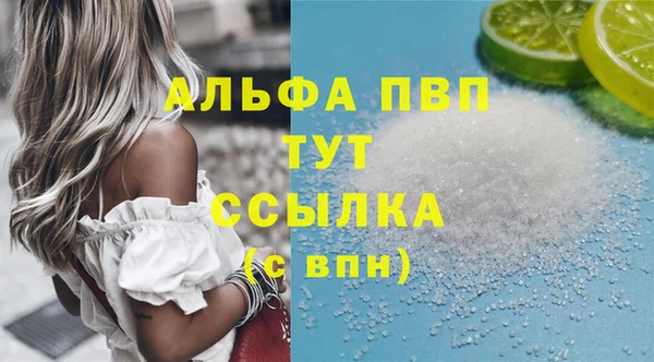 кокаин премиум Бронницы
