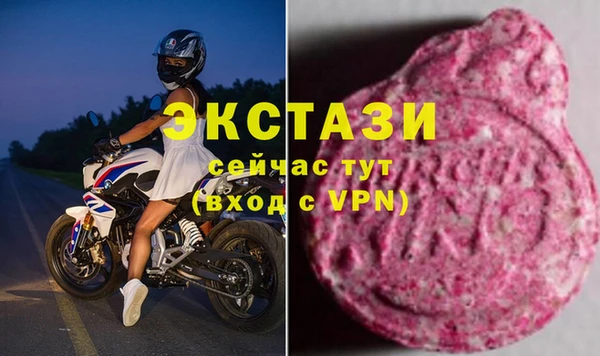 молекула духа Бугульма