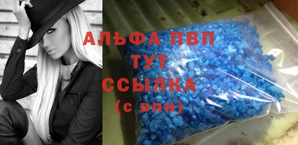 молекула духа Бугульма