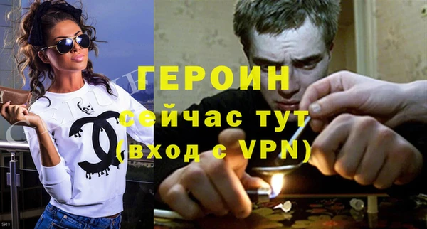 кокаин премиум Бронницы