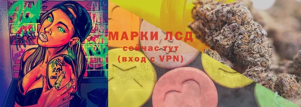 меф VHQ Бородино