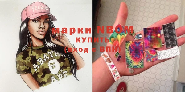 кокаин премиум Бронницы