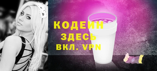 молекула духа Бугульма