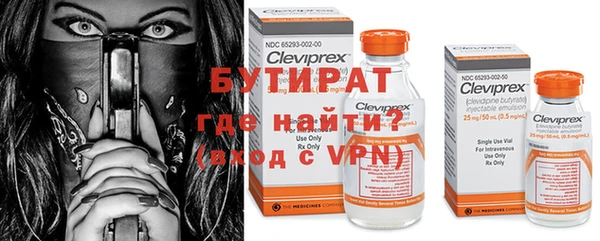кокаин премиум Бронницы