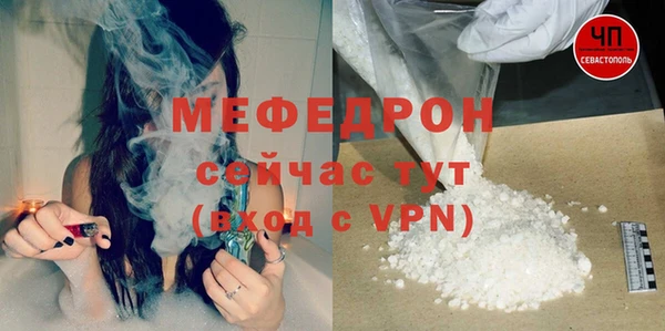 меф VHQ Бородино