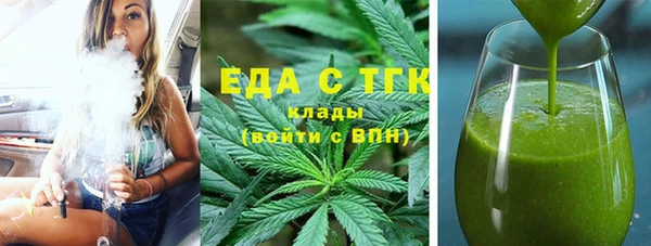меф VHQ Бородино