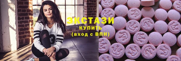 молекула духа Бугульма