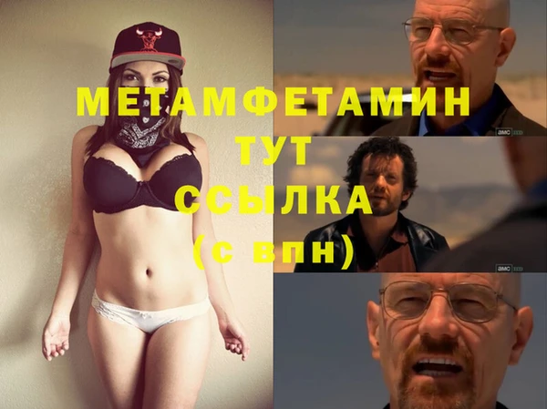 меф VHQ Бородино