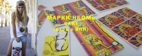 кокаин премиум Бронницы