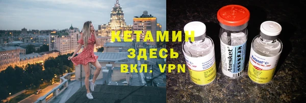 кокаин премиум Бронницы