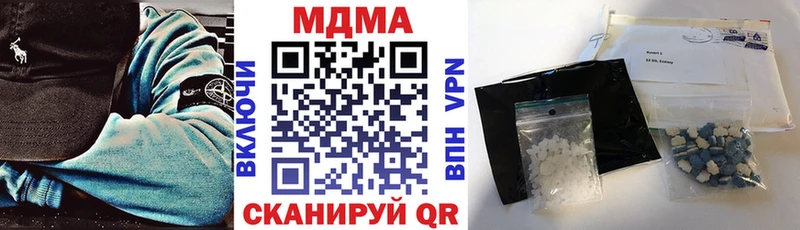 дарк нет наркотические препараты Липки МДМА crystal
