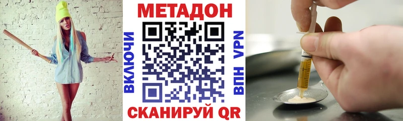 МЕТАДОН мёд  Липки 