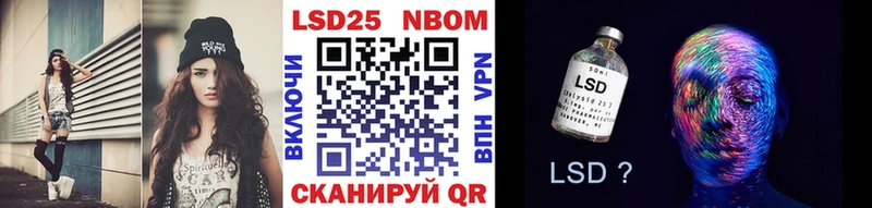Наркотические марки 1,8мг  Липки 