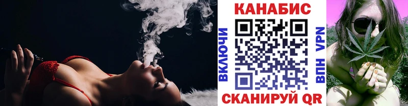 Каннабис конопля Липки